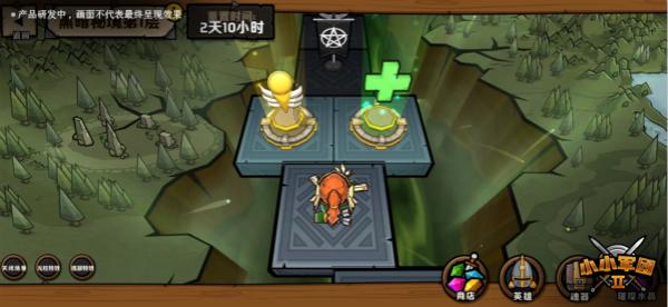 逃离空旷大街6
