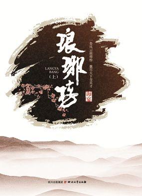 翻转吧，苹果虫